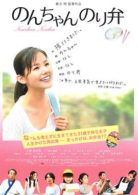 日本二区